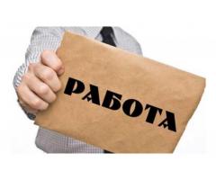 Работник торгового зала (м. Молодёжная)