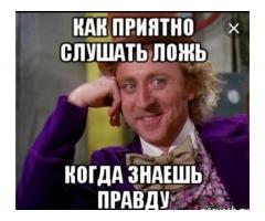 Срочно срочно