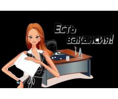 Комплектовщик (ца) с ЕЖЕНЕДЕЛЬНЫМИ ВЫПЛАТАМИ