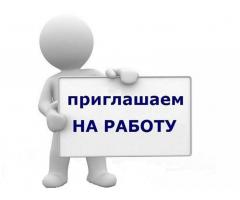 Комплектовщик (Ярославль/ВАХТА)