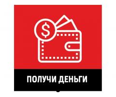 Микрокредит "Байбол"