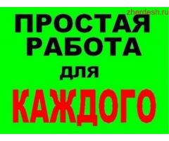 Кассир (м. Тушинская)