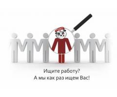 Комплектовщик заказов