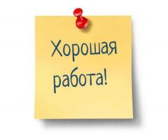 Работник торгового зала