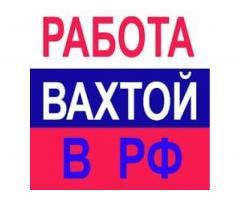 Оператор фасовки