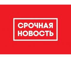 Грузчик в ночь