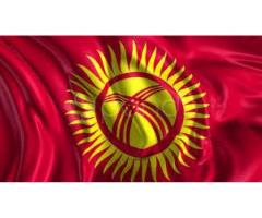 Регстратсия