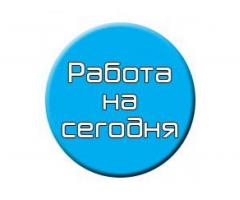 Комплектовщик в ночь 2900