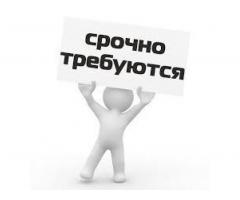 Комплектовщик на склад продуктов питания