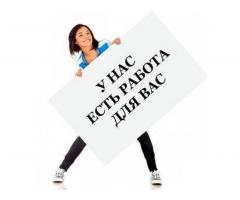 Комплектовщик на склад (продукты питания)