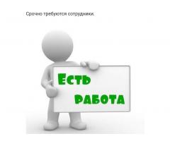 Сборщик заказов (в магазин)