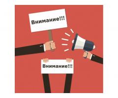 Квартирант алабыз!