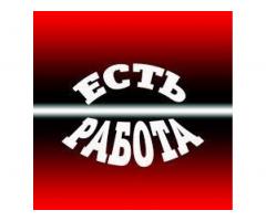 Комплектовщик на склад детского питания