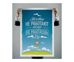 Упаковщица (Руза)