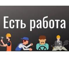 Оператор фасовки (Тула)