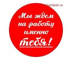 Работник торгового зала