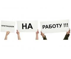 Комплектовщик