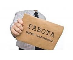 Упаковщица (Руза)