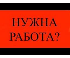 Комплектовщик на склад детского питания