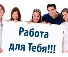 Комплектовщик на склад (продукты питания)