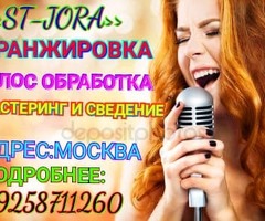 АРАНЖИРОВКА КЫЛАБЫЗ ГОЛОС ТУШУРОБУЗ