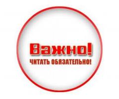 Комплектовщик  3000р