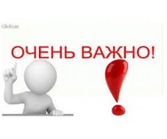 Комплектовщик