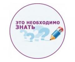 Комплектовщик