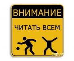 Комплектовщик