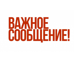 Комплектовщик