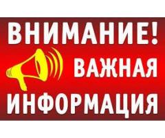 Комплектовщик