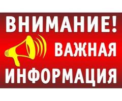 Комплектовщик на склад продуктов питания