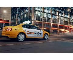Водитель в СИТИМОБИЛ