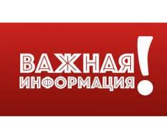 Комплектовщик от 75000