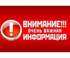 Комплектовщик в ночь 2100р/смена