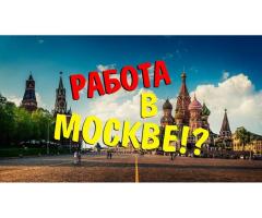 КОМПЛЕКТОВЩИК НА СКЛАД ПРОДУКТОВ