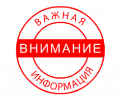 Комплектовщик на склад детского питания