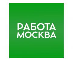 КОМПЛЕКТОВЩИК НА СКЛАД