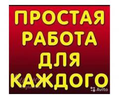 Комплектовщик на склад детского питания (Химки)