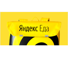 Работа и подработка