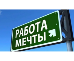 Грузчик наличка 1800р