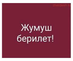 Комплектовщик. Химки