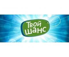 РАБОТА ДЛЯ НАСТОЯЩИХ МУЖЧИН!