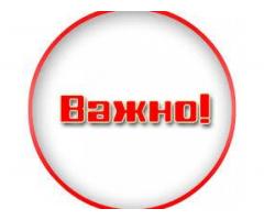 Комплектовщик на склад детского питания (Химки)