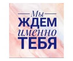 Упаковщица