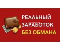 Комплектовщик от 80000