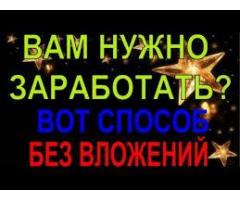 Комплектовщик от 70000