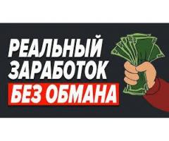 Комплектовщик от 70000