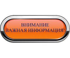 Работник торгового зала