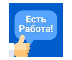 НАЛИЧКА !!! КИРГИЗИЯ!!! СРОЧНО!!!